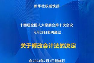 罗马诺：切尔西没有推动克瓦拉茨赫利亚转会，那不勒斯不愿出售